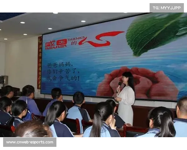 山东中小学体育教学大纲创新竞走课程 助力学生全面发展与健康成长